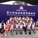 高(gāo)爾夫進校(xiào)園-讓孩子(zǐ)看(kàn)見(jiàn)優雅與美(měi)好(hǎo)