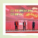 【為(wèi)明(míng)News】第二周 | 厲害了(le)成都(dōu)為(wèi)明(míng)！全學段教學工(gōng)作(zuò)大(dà)滿貫！