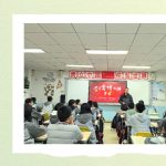 【為(wèi)明(míng)News】第三周 | 弘揚雷鋒精神，争當榮耀少(shǎo)年(nián)。成都(dōu)為(wèi)明(míng)在行(xíng)動！